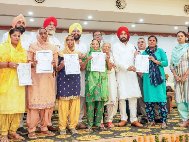 Mera Ghar Mere Naam Scheme