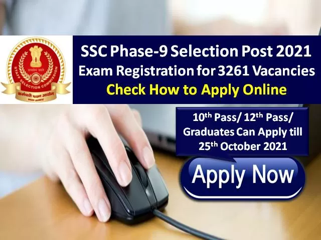 SSC Phase-9 Selection Post 2021 Registration Ends Today @ssc.nic.in: 10th/12th Pass/Graduates can apply online for 3261 Vacancies