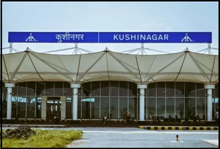 Kushinagar International Airport