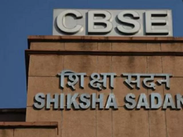 Cbse 10th 12th Board Exam 2021 22 Term 1 Students Can Change Exam City Center Check Cbse 10th 12th Board Exam 2021 22 Term 1 Students Can Change Exam City Center Check
