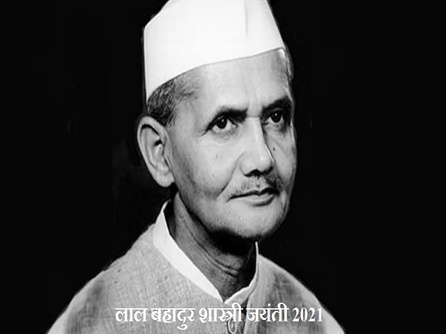 Lal Bahadur Shastri