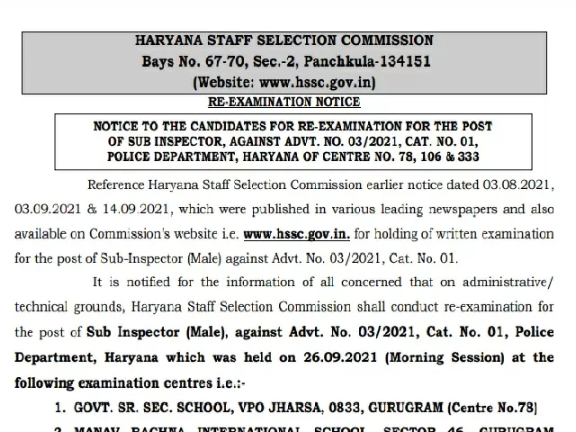 Haryana SI Recruitment 2021 Re-Exam Date and Admit Card Date