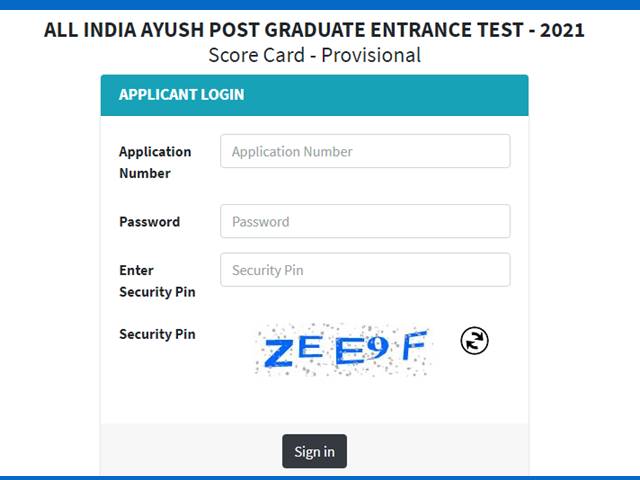 AIAPGET 2021 Result Declared