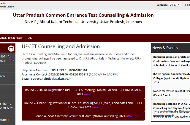 UPCET Round 2 Registration