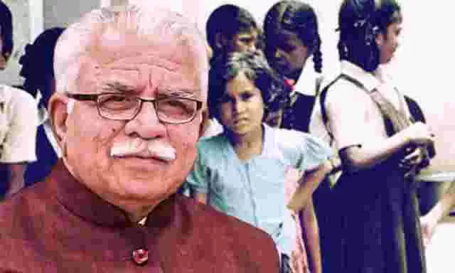 Haryana announces Free Education Scheme