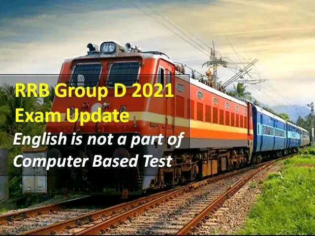 Rrb Group D Exam Syllabus Update English Will Not Be A Part Of Computer Based Test Check