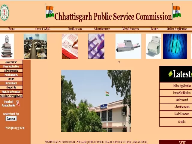 CGPSC Medical Specialist Recruitment 2021 