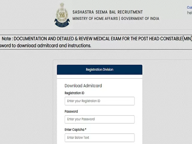 SSB Head Constable Ministerial Admit Card 2021