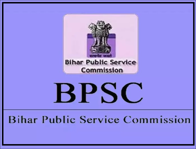 BPSC: Bihar PCS Exam 2021