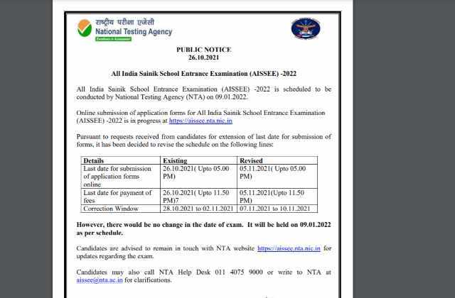 AISSEE 2022 Application
