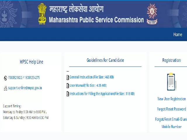 MPSC Subordinate Services Prelims Exam 2021