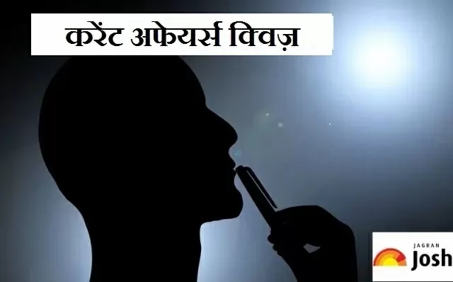Weekly Current Affairs Quiz Hindi 25 October to 31 October 2021