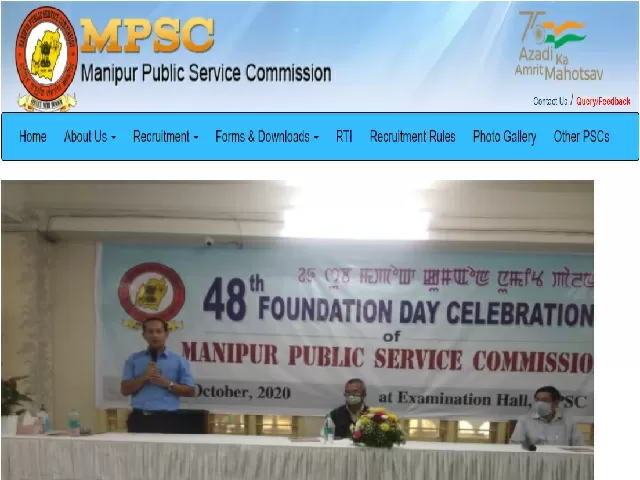 Manipur MPSC Recruitment 2021