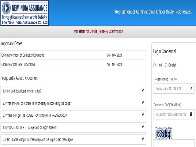 Niacl ao admit card 2021 out newindia co in check administrative 