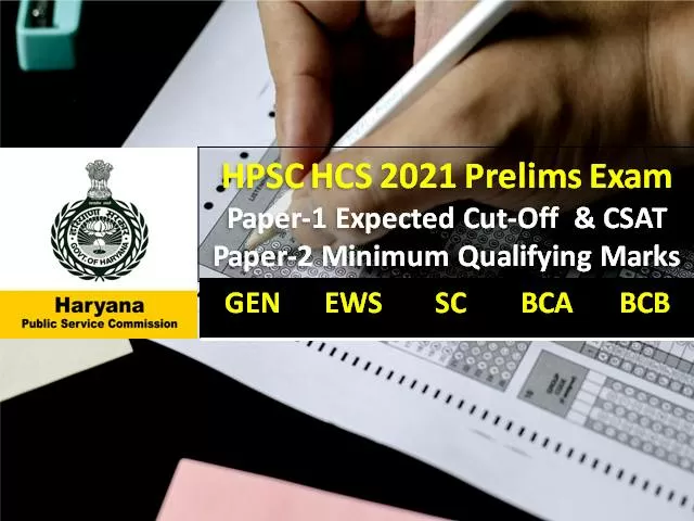 HPSC Haryana Civil Services (HCS) 2021 Prelims Expected Cutoff Marks: Check GS Paper-1 Previous Cutoff & CSAT Paper-2 Minimum Qualifying Marks