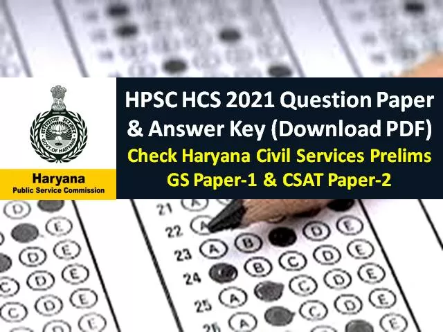 HPSC Haryana Civil Services Prelims 2021 Official Answer Key Released (Download PDF): Get HCS Question Paper|GS Paper-1 & CSAT Paper-2 (SET A/B/C/D)