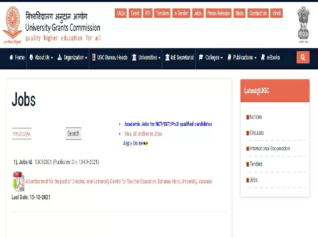 UGC Recruitment 2021 