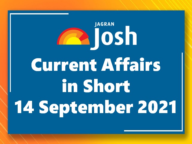 Jagran Josh Current Affairs in Short