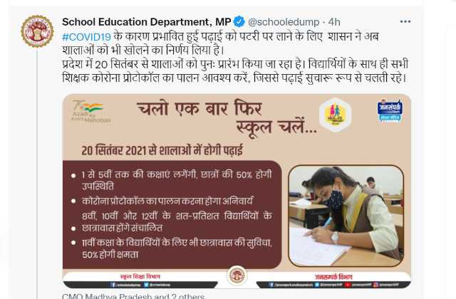 MP Higher Education News कपयटर सइस वदयरथय क पहल पसद अब तक  11 हजर हए ह परवश  MP Higher Education News First choice of computer  science students 11 thousand admissions have