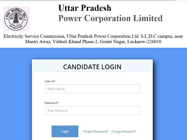 UPPCL Admit Card 2021