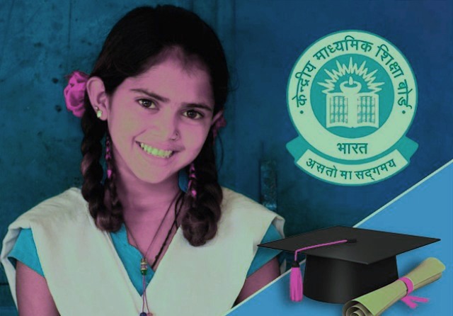 इंडियन स्टूडेंट्स के लिए CBSE की सिंगल गर्ल चाइल्ड स्कॉलरशिप स्कीम के बारे में यहां पढ़ें