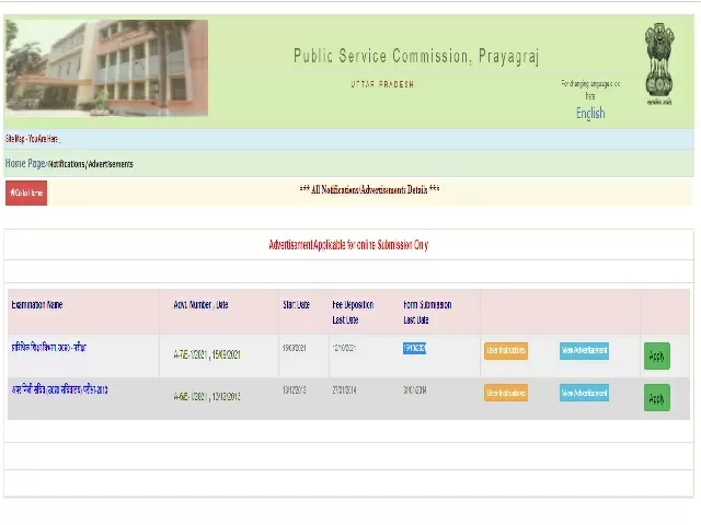 UP Technical Education (Teaching) Service Exam 2021