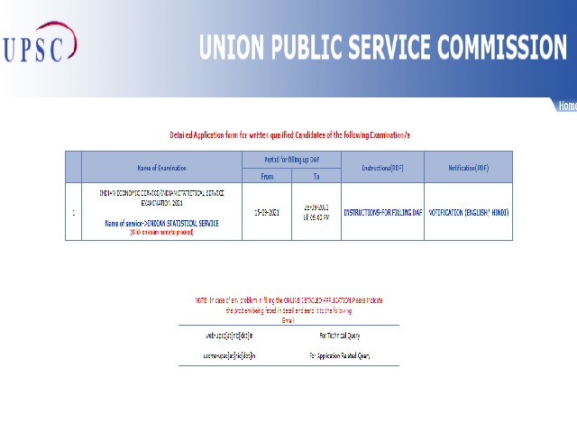 UPSC IES ISS DAF 2021 Released @upsc.gov.in, Check Direct Link Here