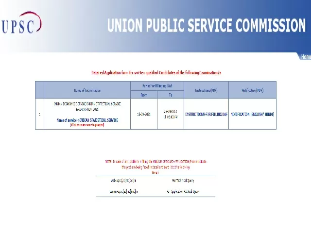 UPSC IES ISS DAF 2021