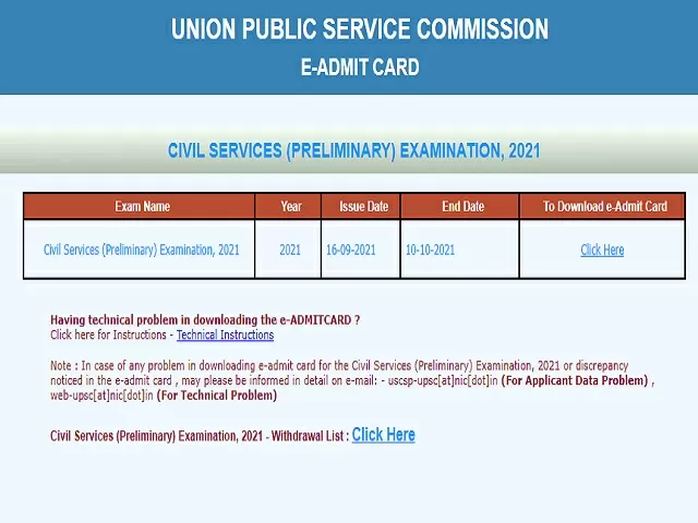 UNION PUBLIC SERVICE COMMISSION E-ADMIT CARD