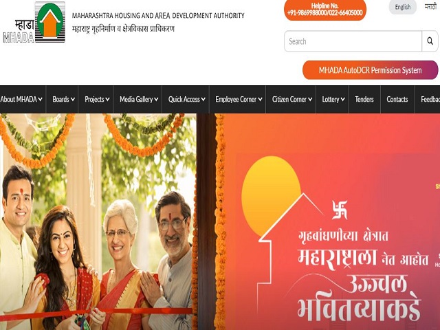 MHADA Recruitment 2021: Apply Online for 535 for Clerk, JE and Other Posts @mhada.gov.in