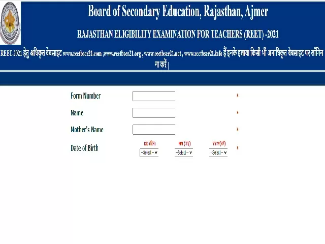 REET Admit Card 2021 