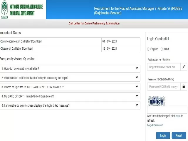 NABARD Admit Card 2021 for Grade A and Grade B Out @nabard.org ...