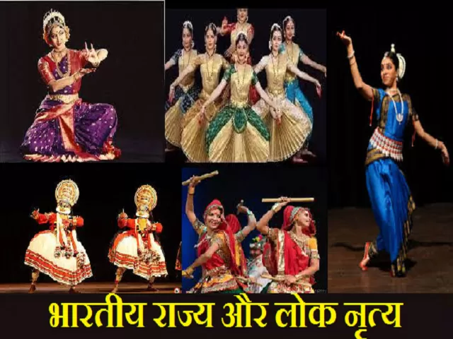 Lists Of State And Folk Dances Of India