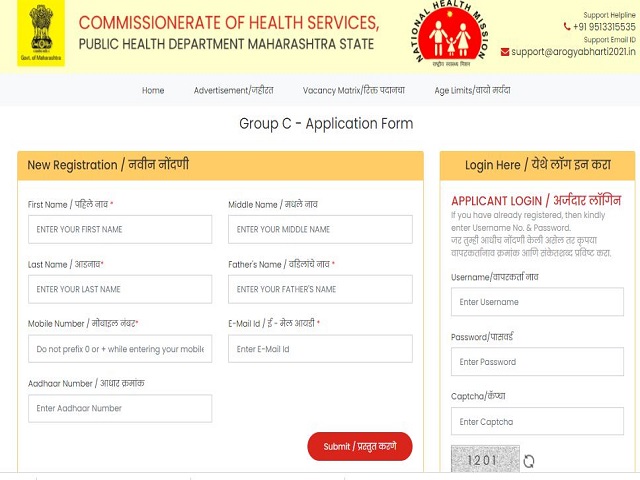 Arogya Vibhag Maharashtra Admit Card 2021 Out @arogyabharti2021.in, Download Group C and Group D Hall Ticket Here