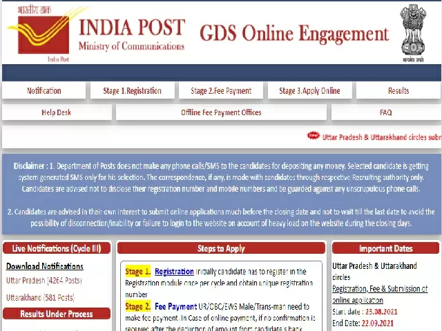India Post GDS Recruitment 2021