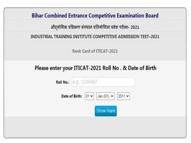 Bihar ITI 2021