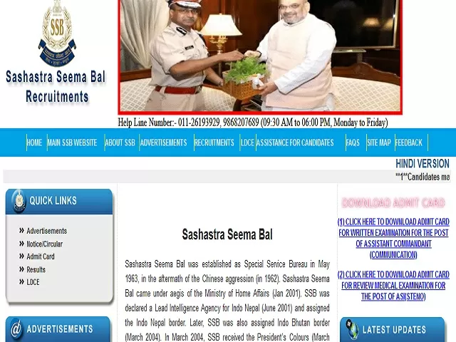 SSB Recruitment 2021