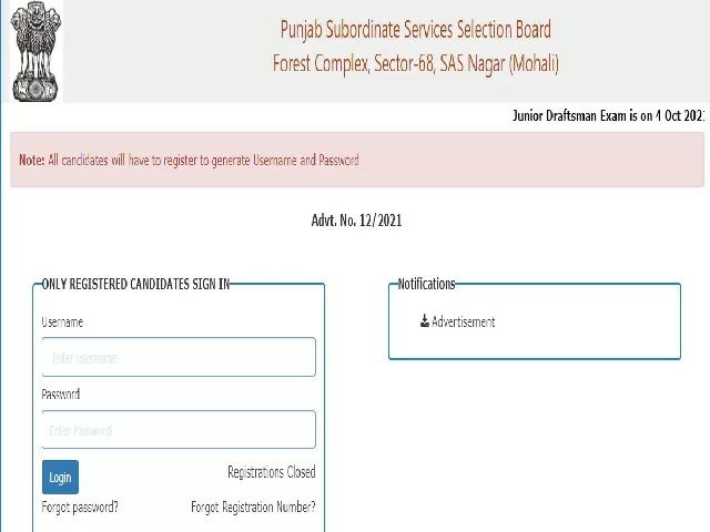 PSSSB Junior Draftsman Admit Card 2021