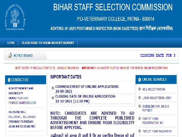 Bihar SSC Recruitment 2021: Job Opportunities for graduates in Bihar ...