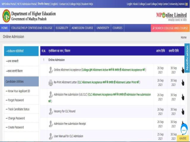 Madhya Pradesh UG Admission 2021 Counselling List Released, Check At ...