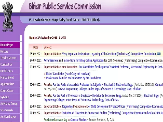 BPSC 67th Notification 2021