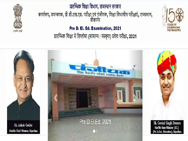 Rajasthan BSTC Result 2021