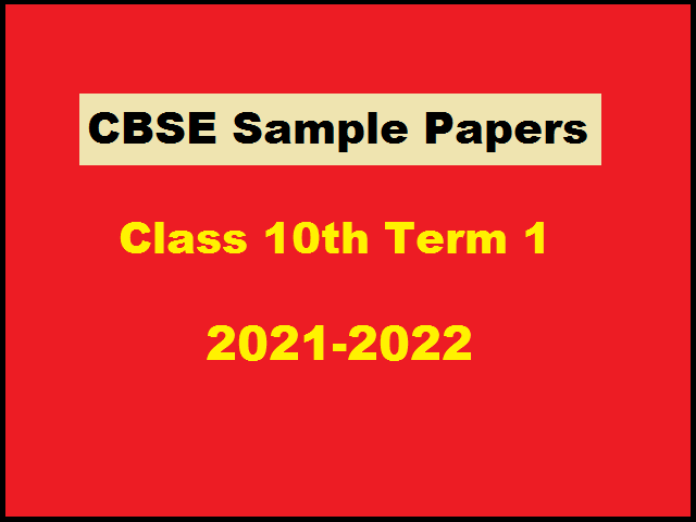 CBSE Class 10th Term 1 Sample Papers 2021-2022 