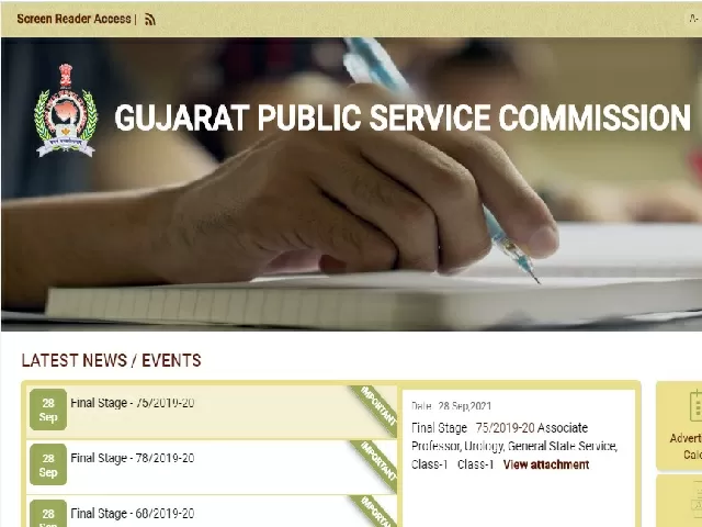GPSC Civil Services Recruitment 2021