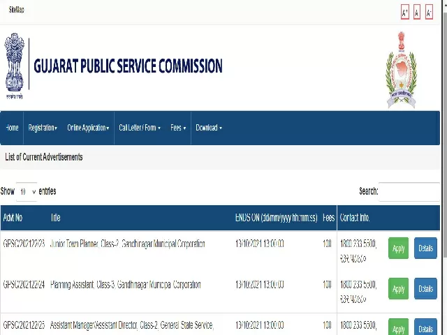GPSC Recruitment 2021 
