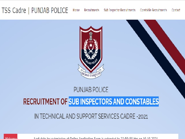 Punjab Police Flag Banner at 600.00 INR in Malerkotla | Farooq Military  Store