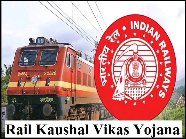 Rail Kaushal Vikas Yojana RKVY 2024