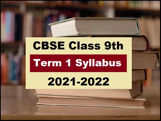 CBSE Class 9 Syllabus for Term 1 Exam 2021-22(PDF) with Important Resources