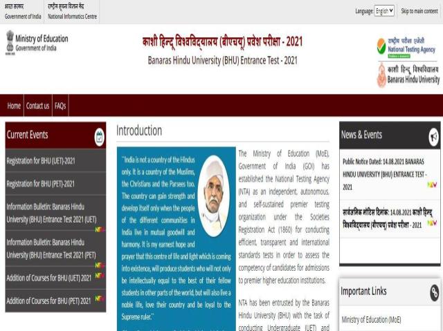 BHU Admission 2021: Application window to close today, Apply at ...