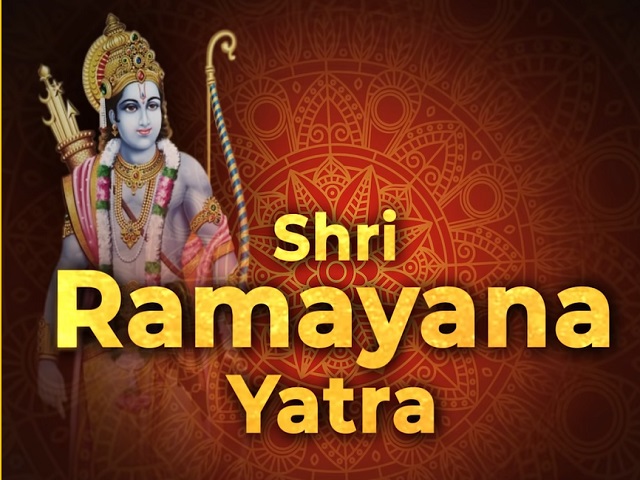 IRCTC Ramayana Yatra 2021: अयोध्या से रामेश्वरम तक कर सकेंगे दर्शन, जानें कितने रुपये का है टिकट